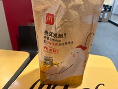 -麦当劳(天兴罗斯福店)