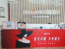 -和颜一美轻医美连锁