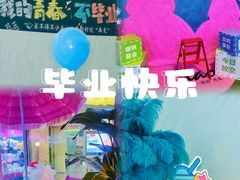 -CIAO·团建聚餐·生日派对轰趴馆(福田店)