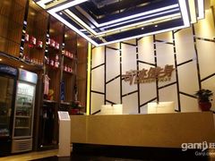 -鲁西肥牛(九方购物中心店)