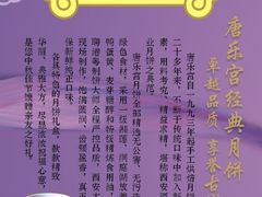 -唐乐宫·小厨餐厅