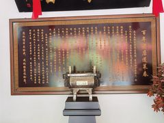 -蓬莱春(毓璜顶店)