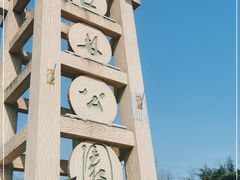 -南京古林公园