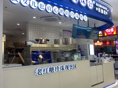 -复旦软件园