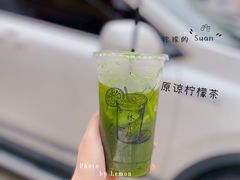 -林香柠·柠檬茶(新景店)
