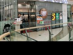 -牛宝贝秘制鲜锅(吾悦广场店)