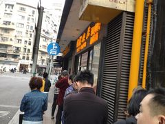 -国际饭店·帆声西饼屋(黄河路店)