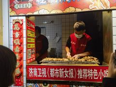 -芙蓉泉·烤鸡爪(芙蓉街店)