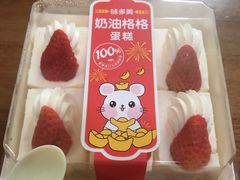 -味多美(上南路店)