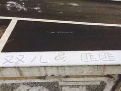-武隆天坑寨子景区