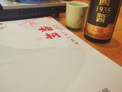 -鮨桐日本料理(望京店)