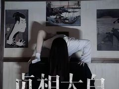 -星空密室·精选(天一豪景店)