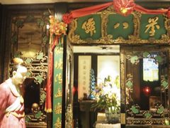 门面-誉八仙茶室酒楼(新天地店)