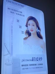 -坤如玛丽·医疗美容中心