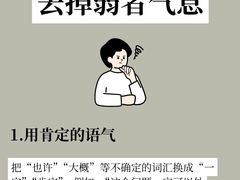 -佰世慈航演讲口才培训(宝安校区)