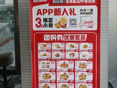 -肯德基(欢乐港湾店)