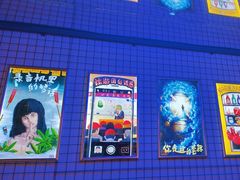 -移动谜城·大笨象密室逃脱(五棵松店)