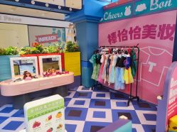 -卡通尼乐园(印象汇店)