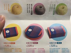 -眉州东坡(春秀路店)