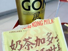 -港究茶·冠军丝袜奶茶(皇庭广场店)