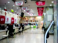 -中国电信(四川北路营业厅)