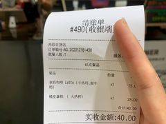 -Manner Coffee(芮欧百货店)