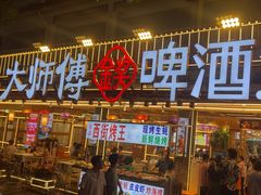 -大师傅金奖啤酒鱼(西街口总店)