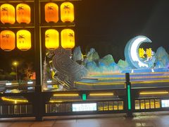 -淹城春秋乐园