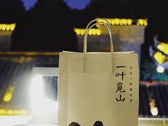 -一叶觅山(半边街店)