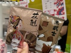 -上海来福士广场