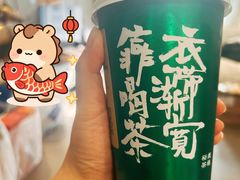 -裕莲茶楼(南京江北虹悦城店)