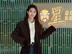 -星·South Beauty·俏江南(国贸店)