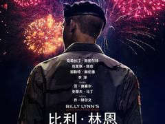 -CGV星星影城(颐堤港ScreenX店)
