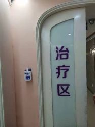 -广州美莱医疗美容医院