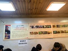 大堂-人和水上飘(第一家店)