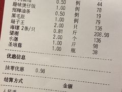 -荣记火锅(青悦城店)