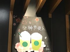 -星巴克(北京新东安)