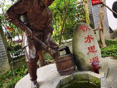 -郫都区农科村景区