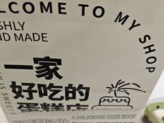 -Dark Horse·黑马蛋糕·低脂·低糖淡奶(金匙望湖大厦店)