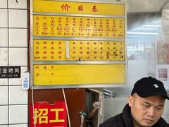 -源记肠粉(华贵路店)
