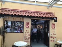 -亚坤(远东广场店)