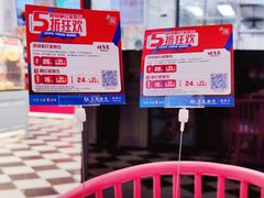 -味多美(江桥万达店)