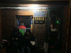 -大冰的小屋(大理古城店)