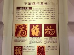 -桂林独秀峰王城景区