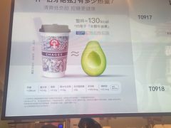 -霸王茶姬(上海静安大悦城店)