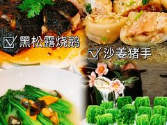 -邑家人·山水四合院