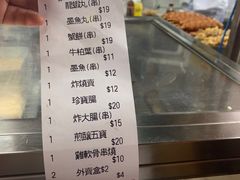 -豪華小食.華記