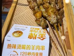 -木屋烧烤(大屯路店)