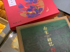 -南宋胡记(杭州体育场路店)