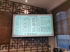 -怡园饭店-餐厅(四望亭店)